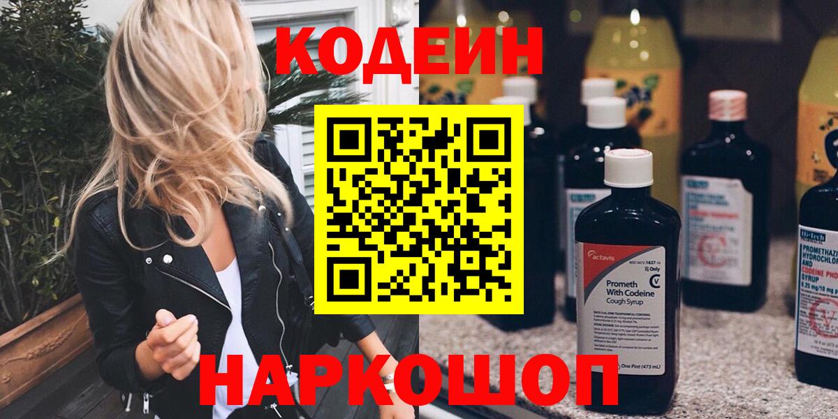Героин Ступино