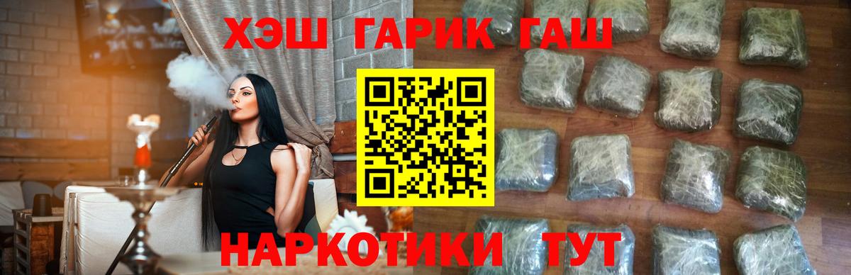 Лсд 25  МДМА  Кетамин  Амфетамин кристаллы  ГАШ  A PVP СК кристаллы  Марихуана  Ступино  Меф   Вход с VPN 