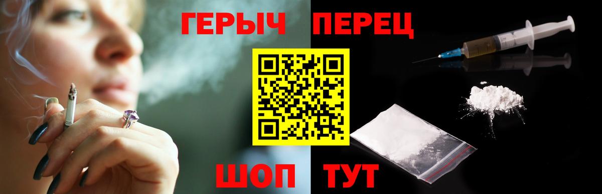ГЕРОИН Афган Ступино