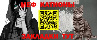 кокаин премиум Новозыбков