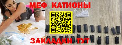 мескалин Новокубанск