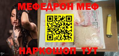 стаф Нягань