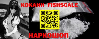 мескалин Новокубанск