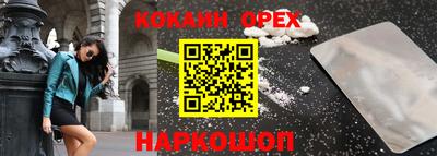 MDMA Новодвинск