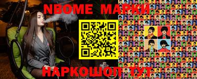 кокаин премиум Новозыбков