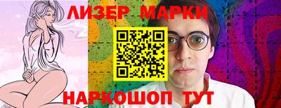 мескалин Новокубанск