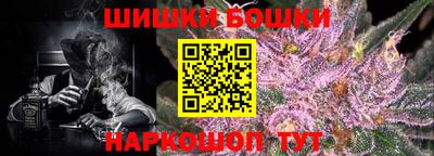 кокаин премиум Новозыбков
