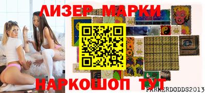 мескалин Новокубанск