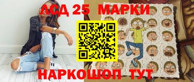 кокаин премиум Новозыбков