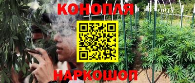 кокаин премиум Новозыбков