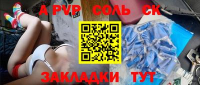 кокаин премиум Новозыбков