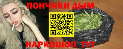 мескалин Новокубанск