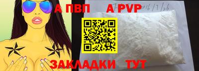 кокаин премиум Новозыбков