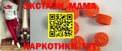 кокаин премиум Новозыбков