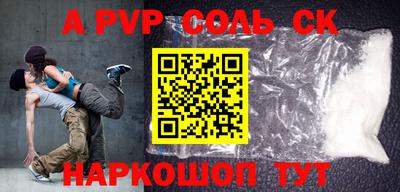 MDMA Новодвинск