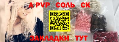 кокаин премиум Новозыбков