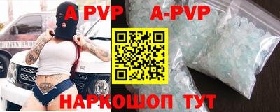 кокаин премиум Новозыбков