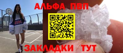 кокаин премиум Новозыбков