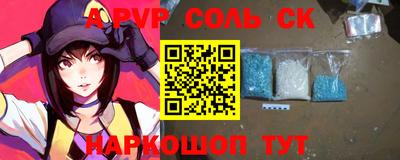 мескалин Новокубанск