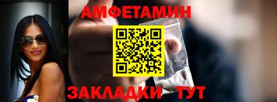 кокаин премиум Новозыбков