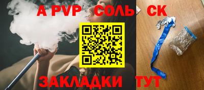 MDMA Новодвинск