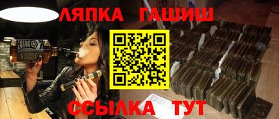 мескалин Новокубанск