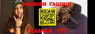 мескалин Новокубанск