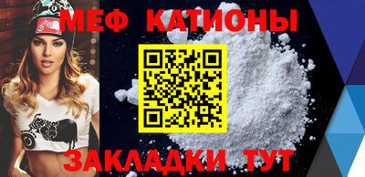 стаф Нягань