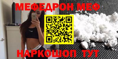 мескалин Новокубанск