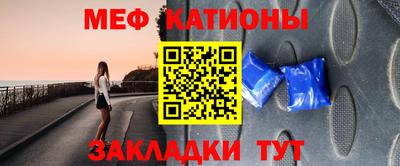 кокаин премиум Новозыбков