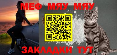 мескалин Новокубанск