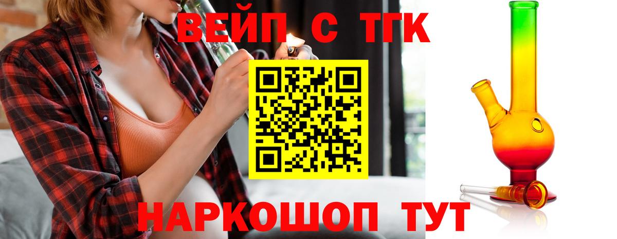 Дистиллят ТГК THC oil Ступино