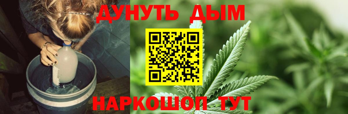 Каннабис VHQ  МАРИХУАНА LSD WEED  Ступино  Шишки марихуана семена  Вход с VPN 